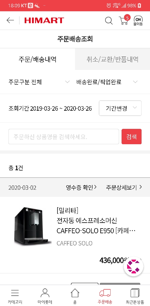 상품후기 썸네일 이미지