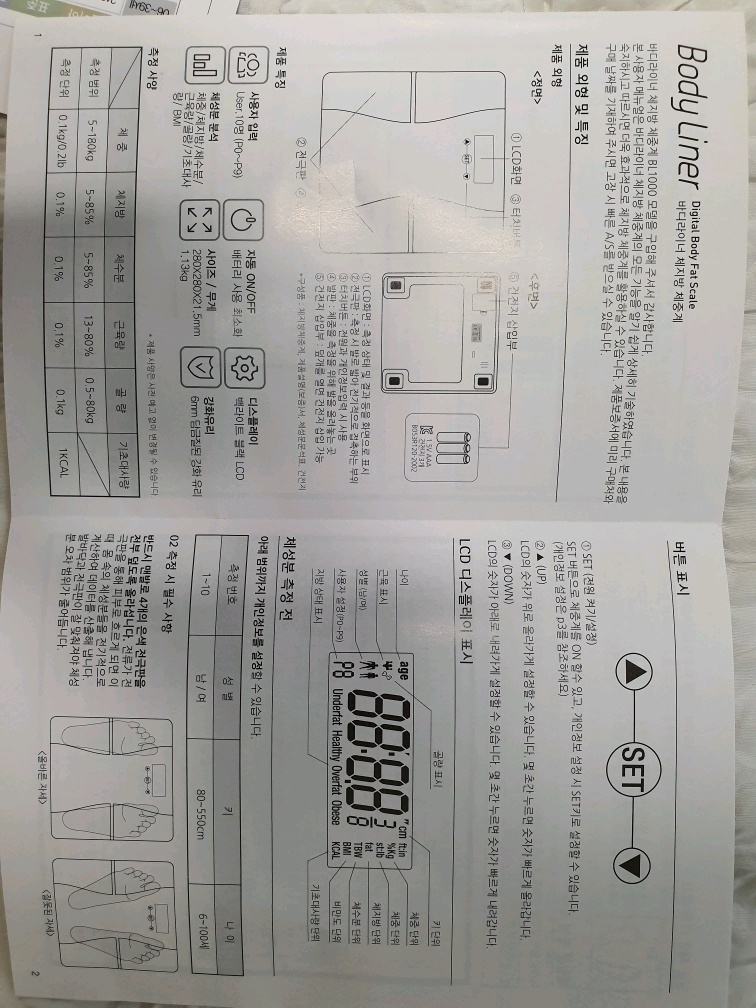 상품후기 썸네일 이미지