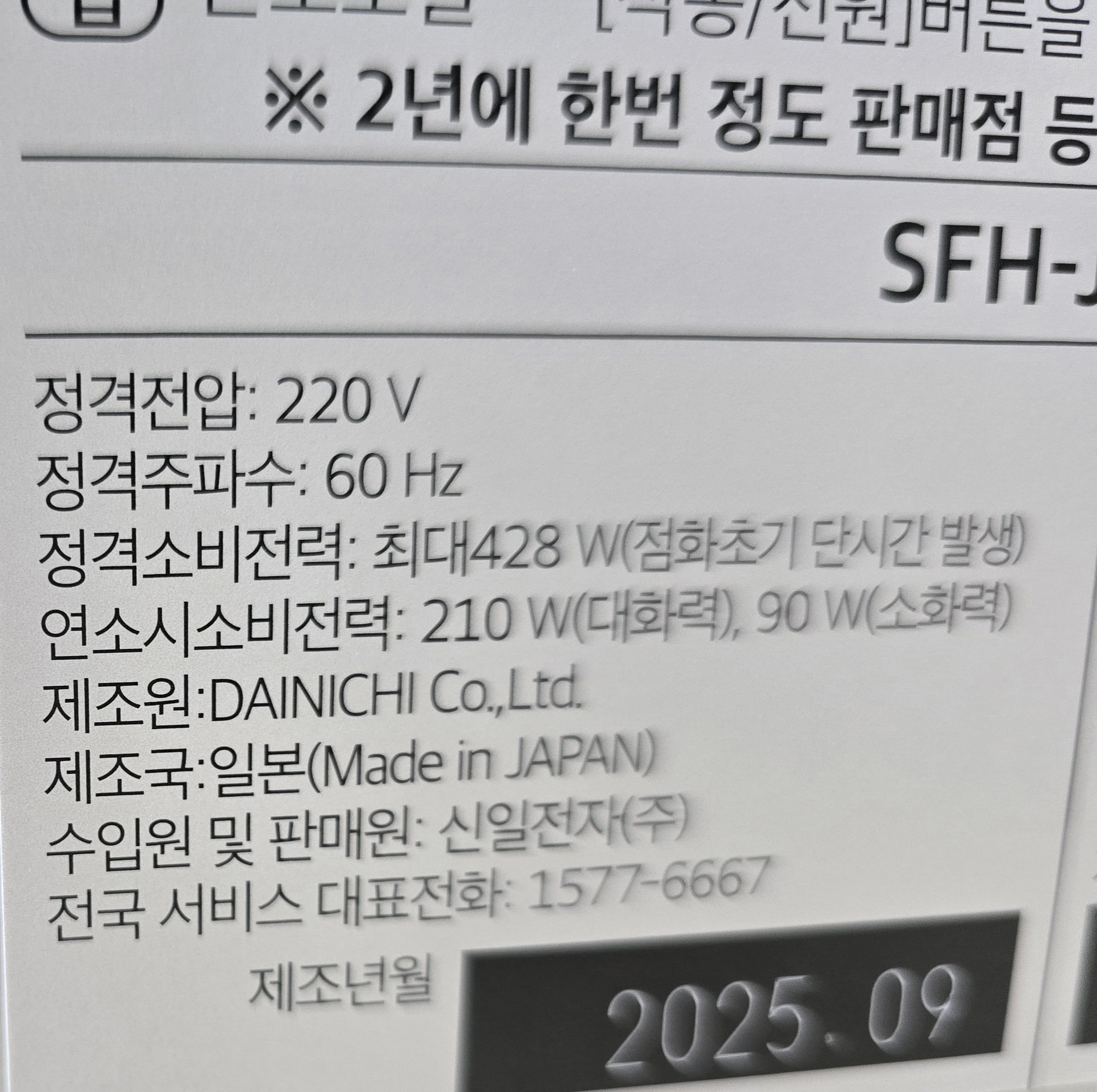 상품후기 썸네일 이미지