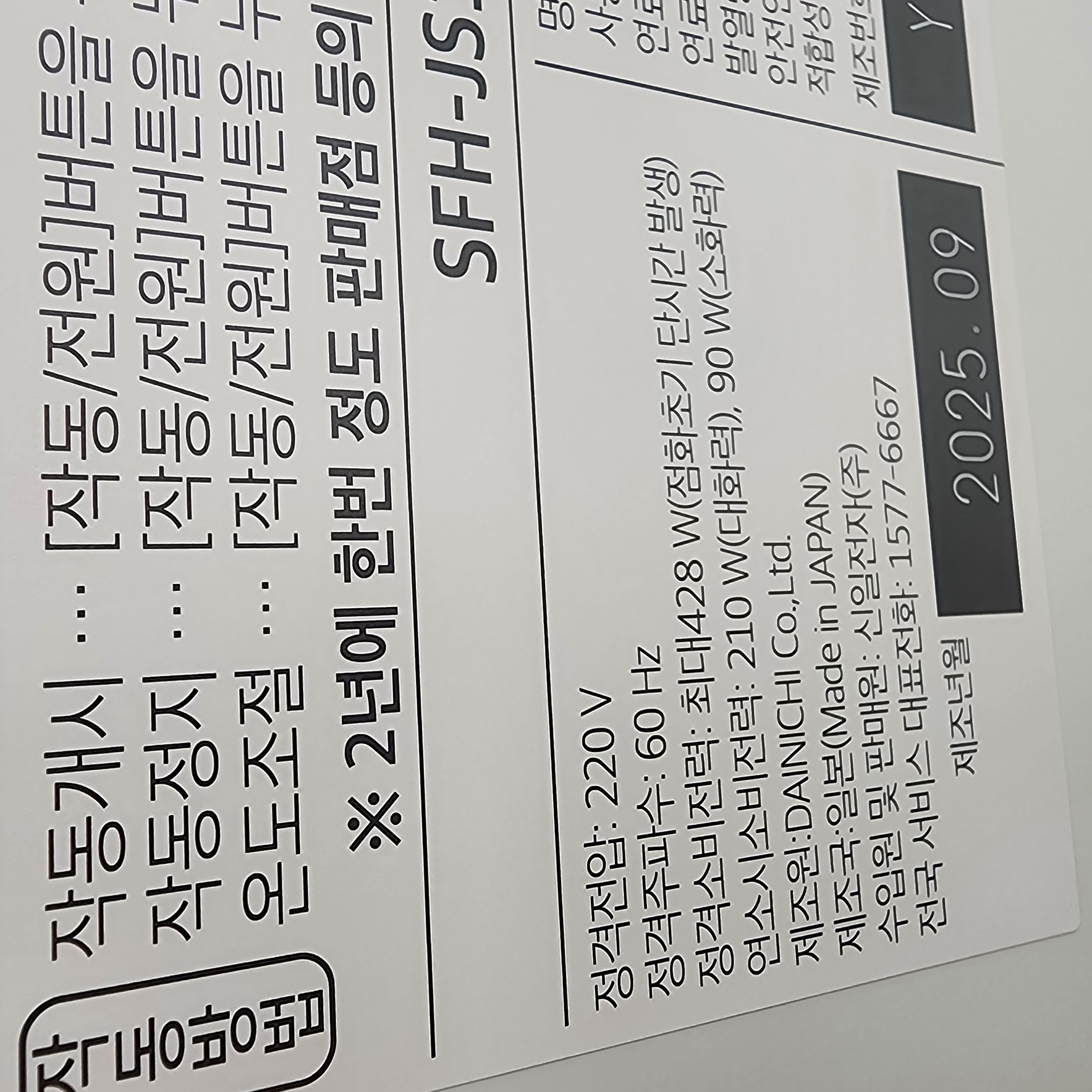 상품후기 썸네일 이미지