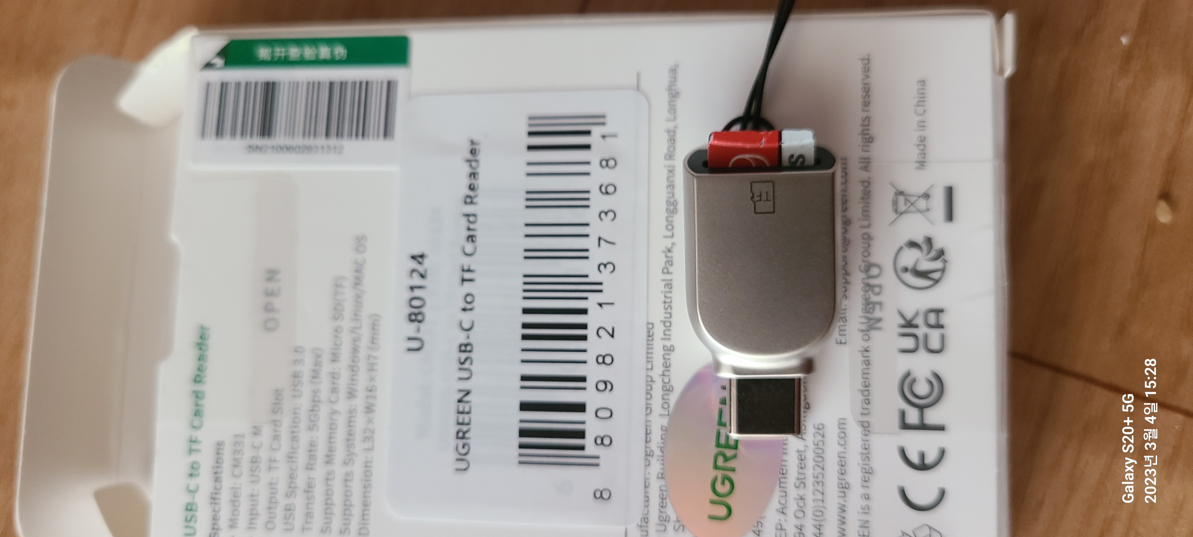 상품후기 썸네일 이미지