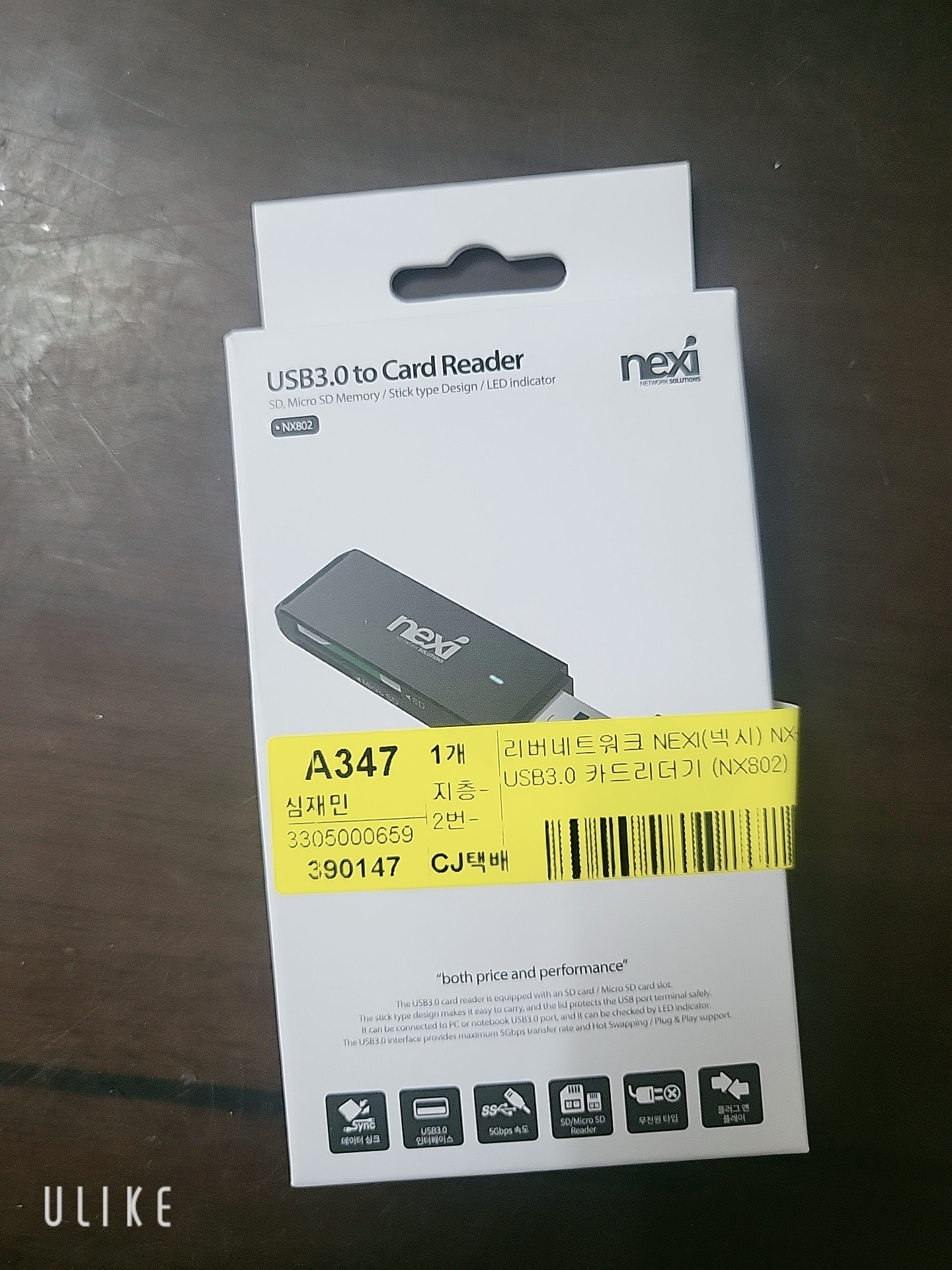 상품후기 썸네일 이미지