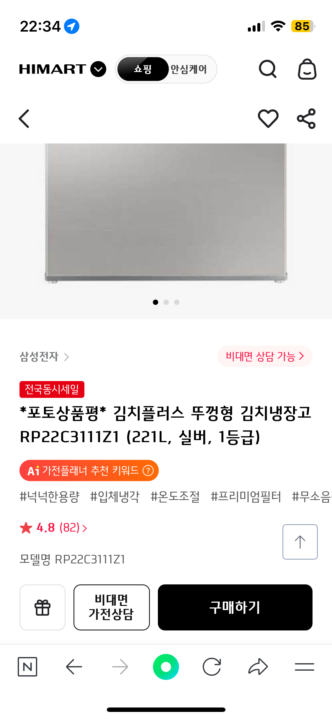 상품후기 썸네일 이미지
