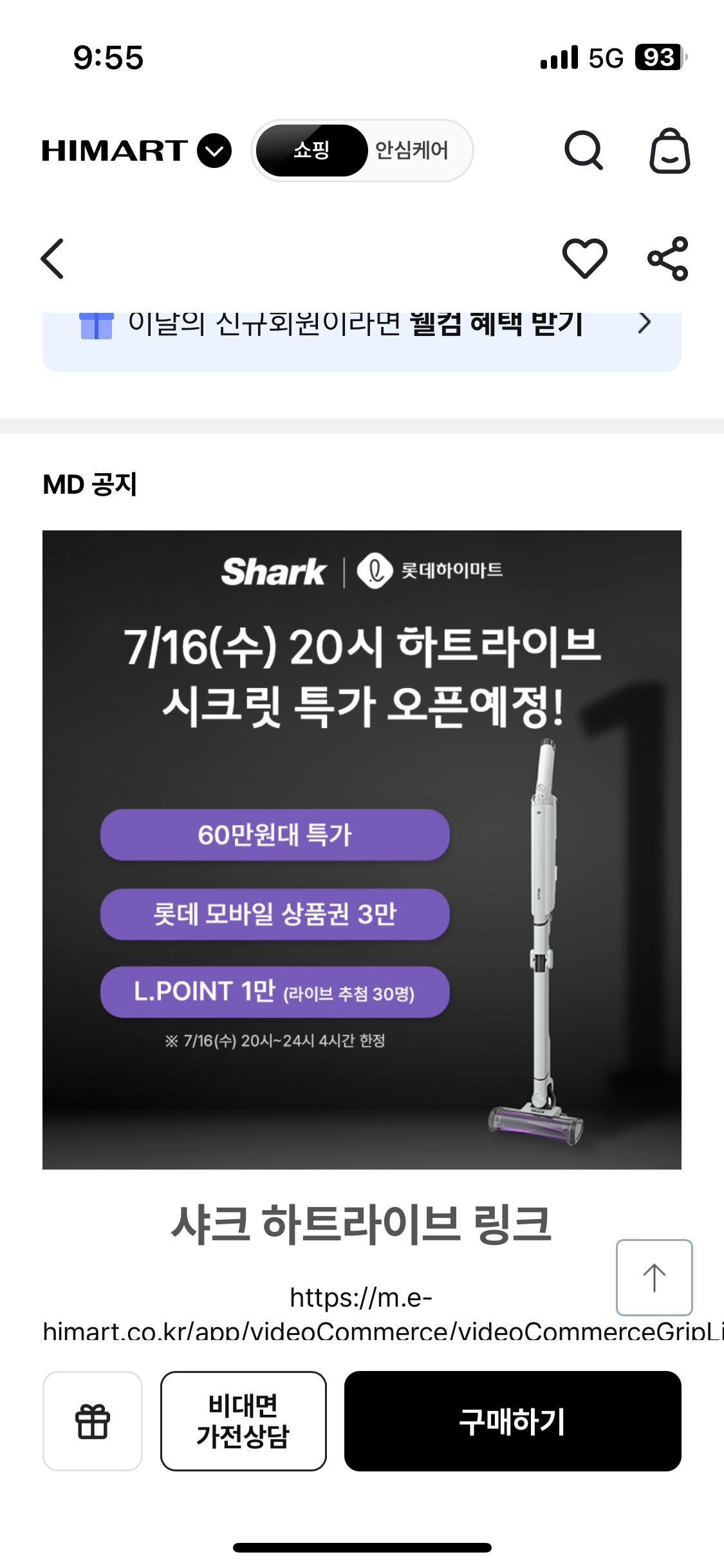 상품후기 썸네일 이미지