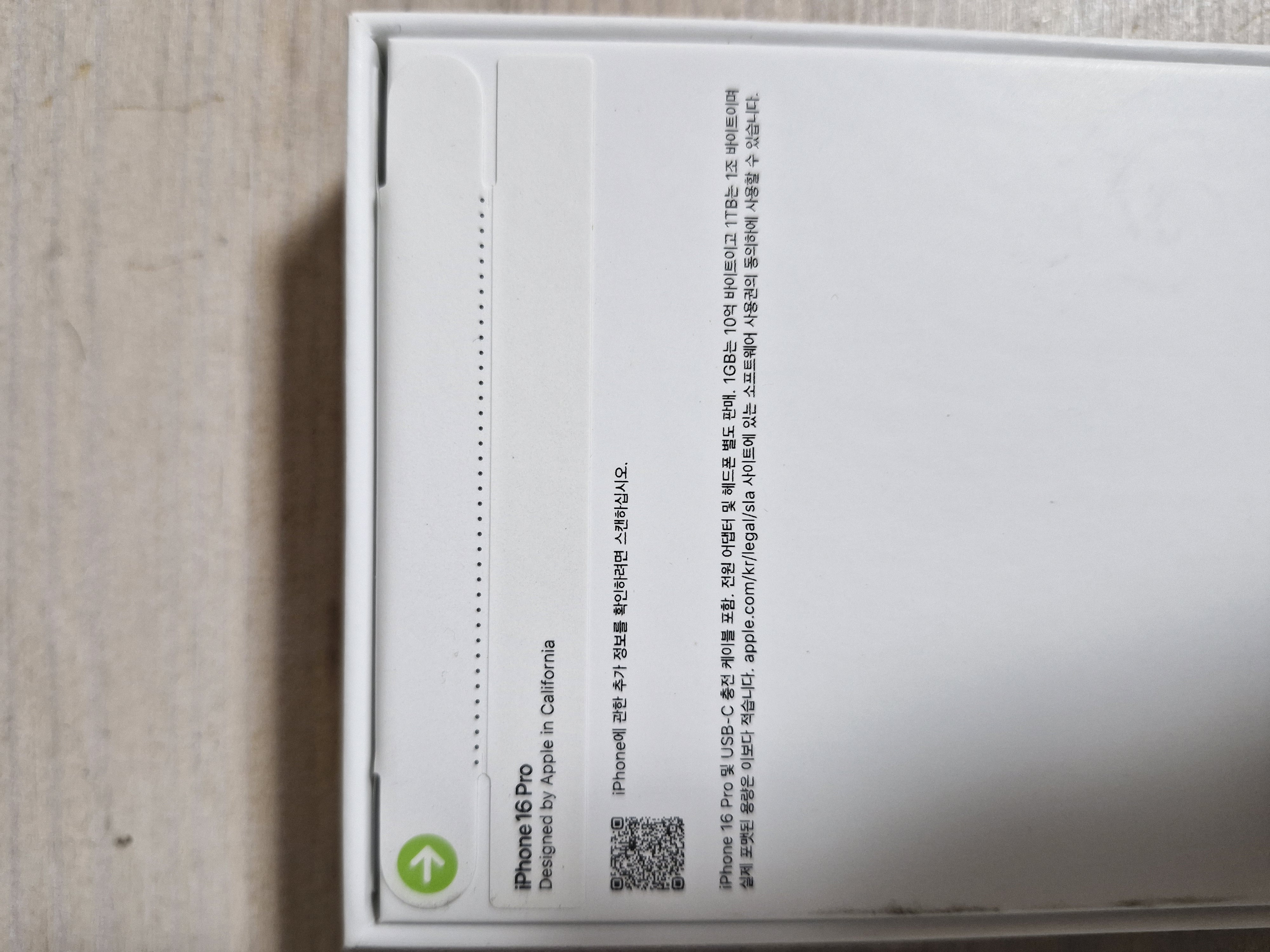 상품후기 썸네일 이미지