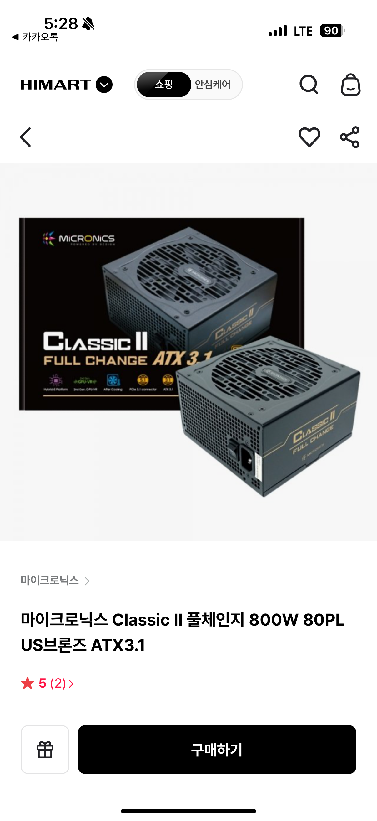 상품후기 썸네일 이미지