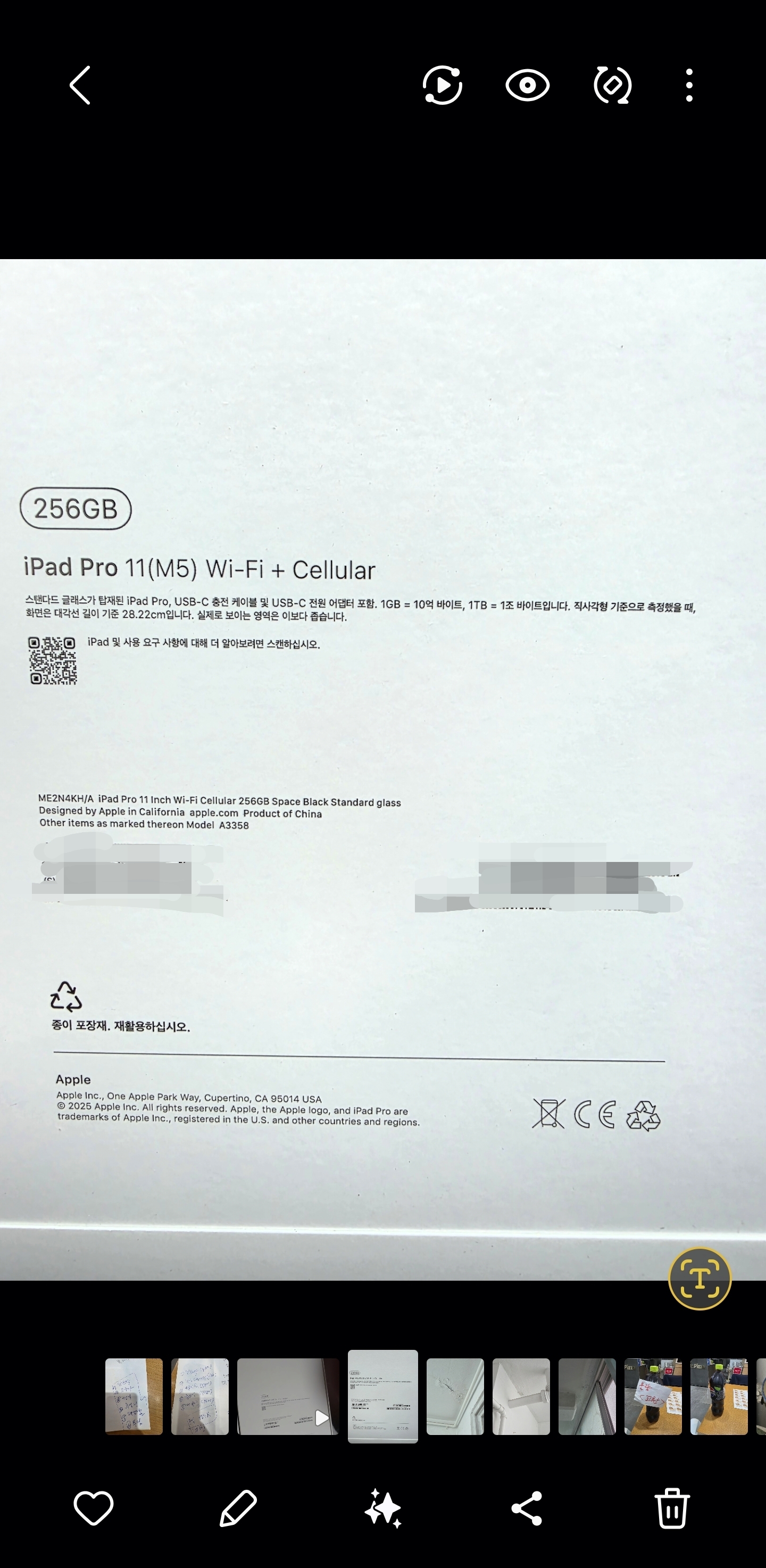 상품후기 썸네일 이미지