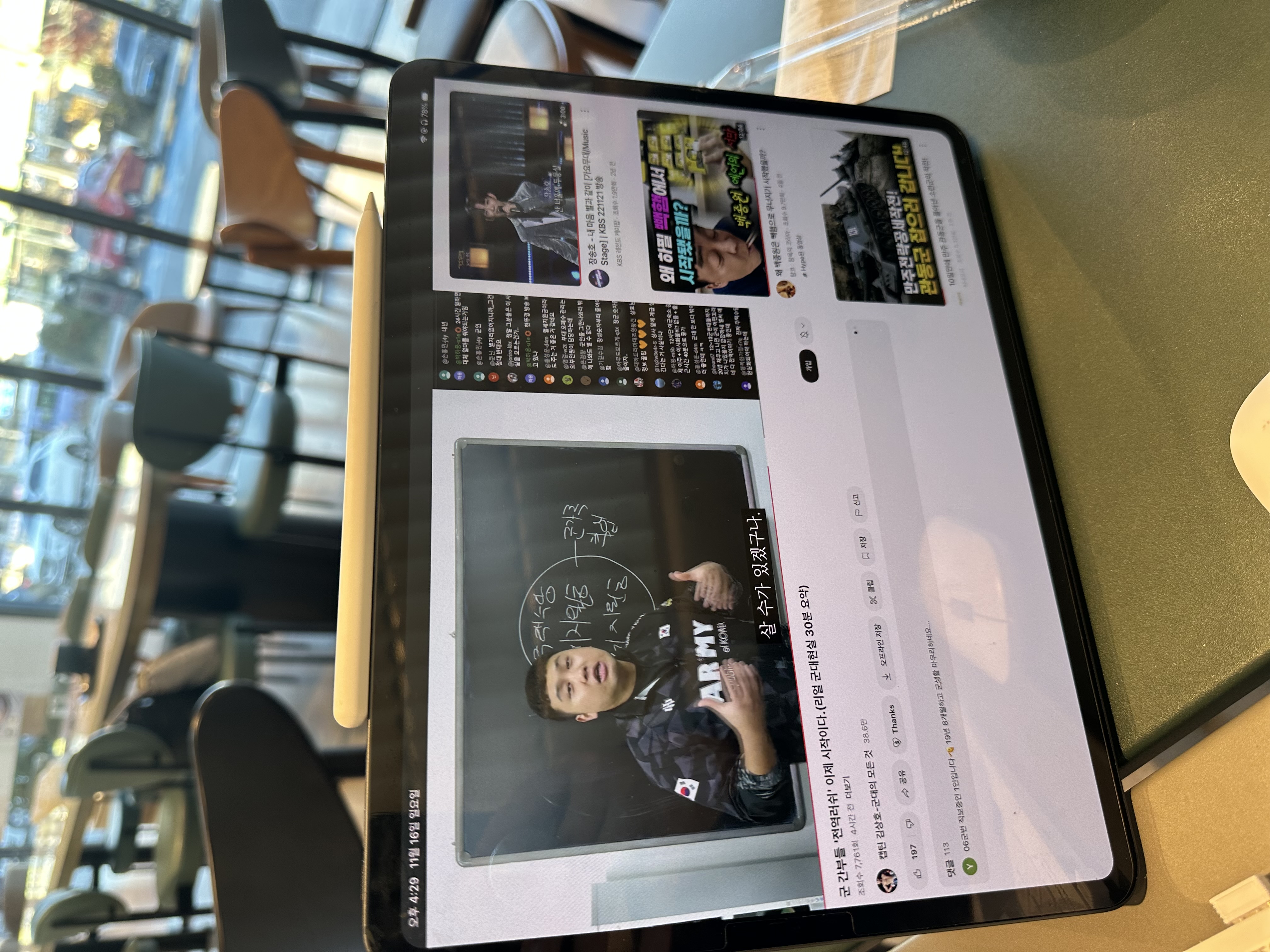 상품후기 썸네일 이미지