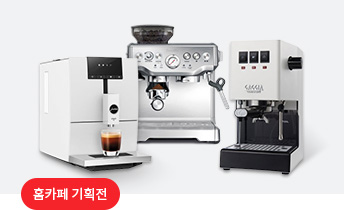 가을에 나에게 딱맞는	