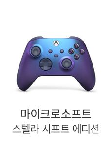 마이크로소프트 스텔라 시프트 에디션