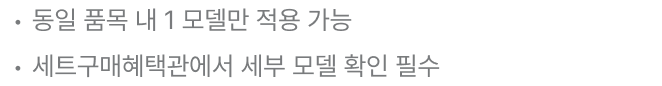 공지