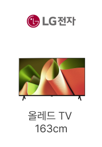 Midea, 광파오븐 23L