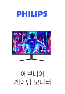 PHILIPS, 에브니아 게이밍 모니터