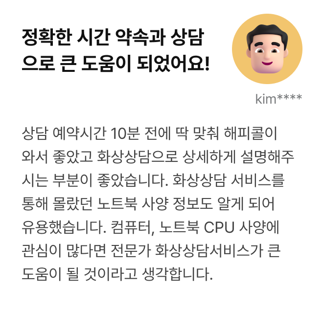 후기1