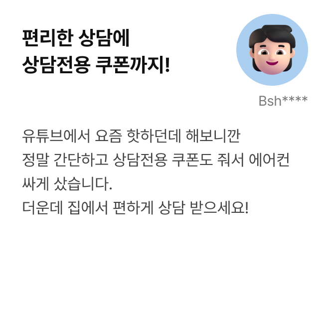 후기3