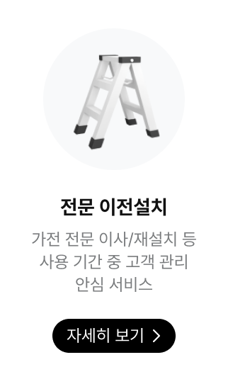 전문 이전설치, 자세히 보기