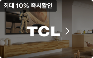 CUCHEN, 최대 10% 즉시할인