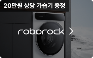 roborock, 20만원 상당 가습기 증정