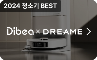 DIBEA X DREAME, 2024 청소기 BEST