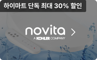 NOVITA, 하이마트 단독 최대 30% 할인