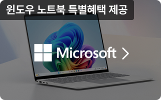 MICROSOFT, 윈도우 노트북 특별혜택 제공