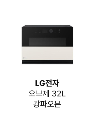 LG전자 오브제 32L 광파오븐