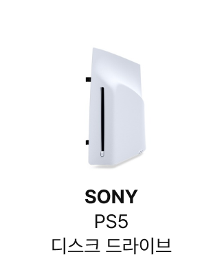 SONY PS5 디스크 드라이브