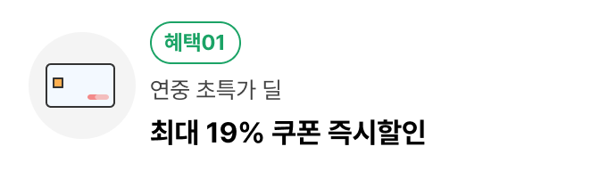 가전제품 안심케어 서비스 동시 구매 시 최대 70만 L.POINT