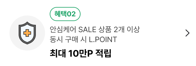 가전제품 안심케어 서비스 동시 구매 시 최대 70만 L.POINT