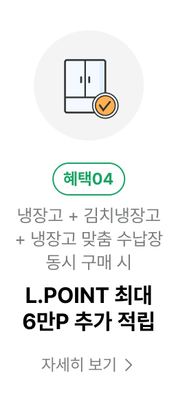 L.POINT 10% 추가 적립