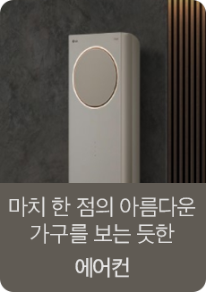 에어컨