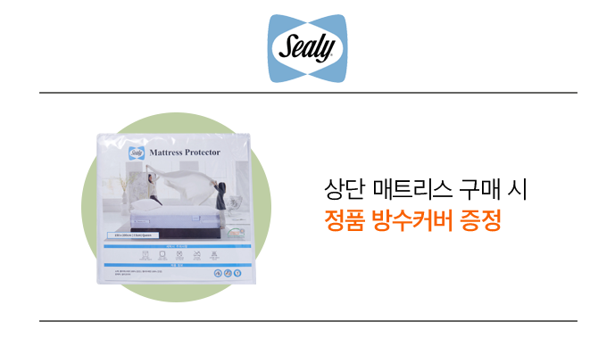 웨스트프롬