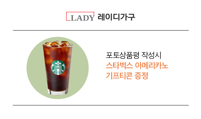 장수돌침대