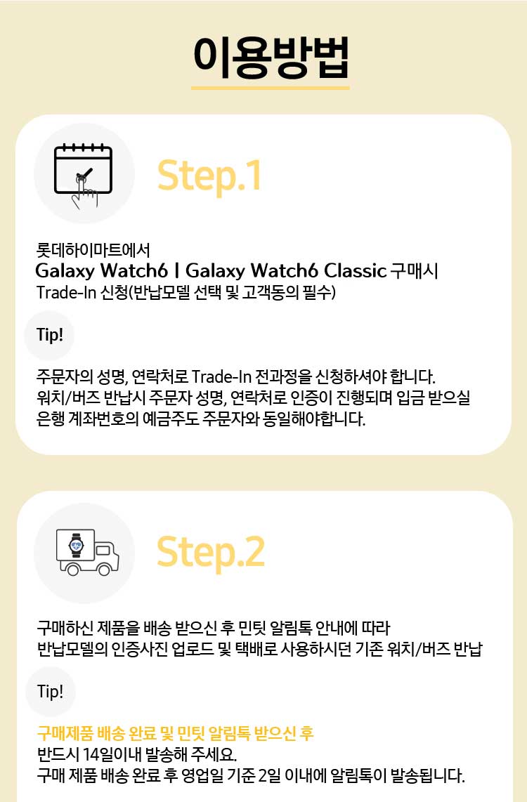 이용방법