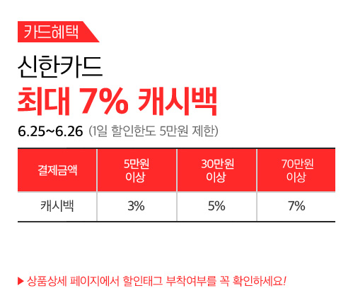 카드혜택
