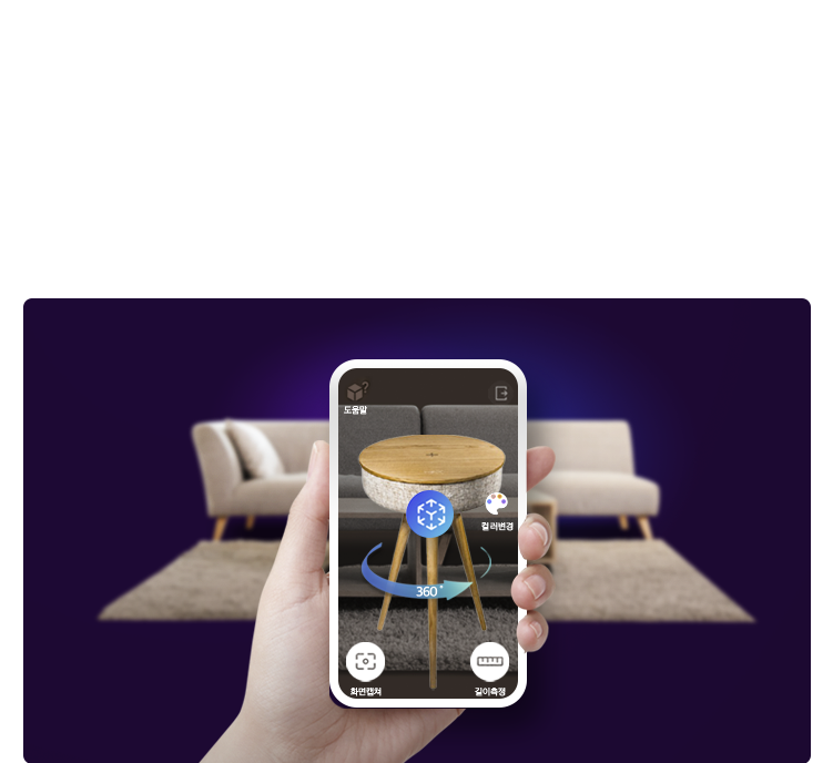 AR · VR 체험전 