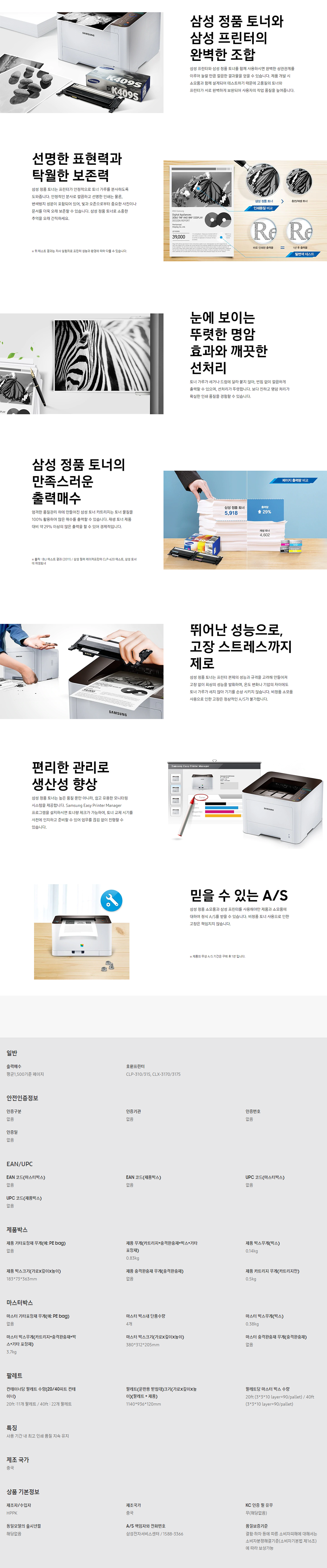 상세이미지.png