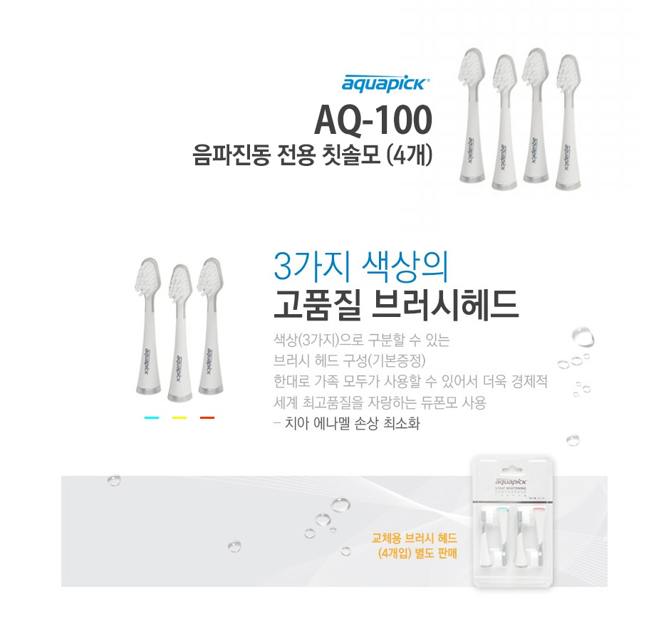 AQ-100BH_1.jpg