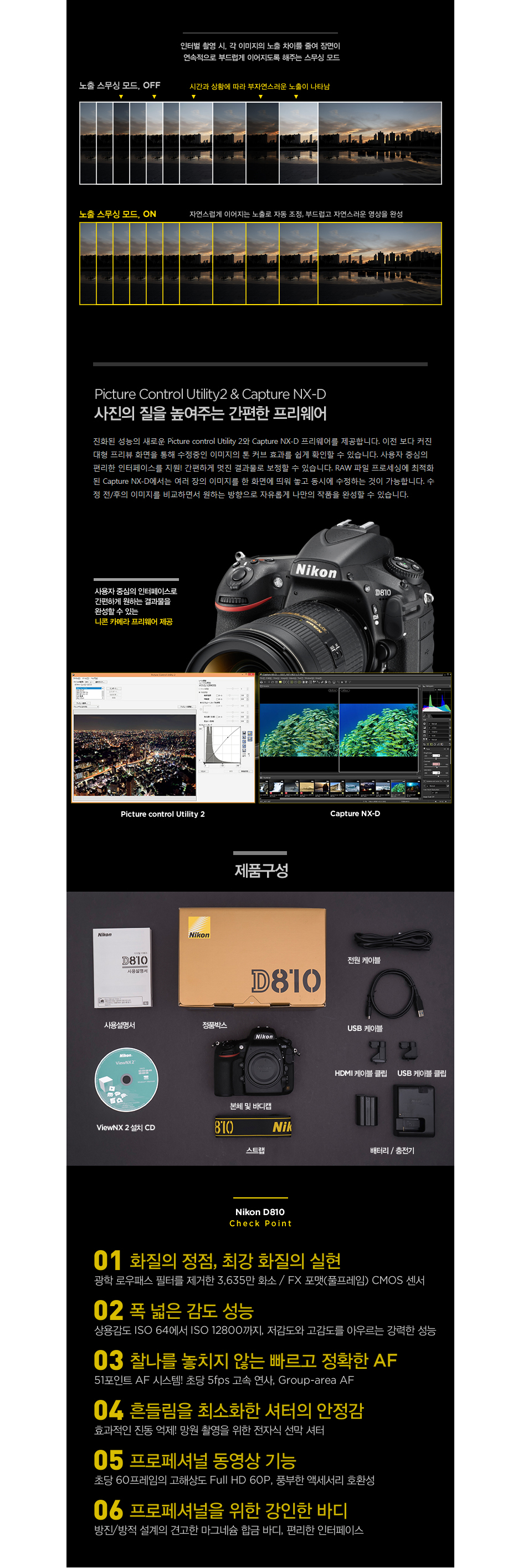 D810(BODY)_4.jpg