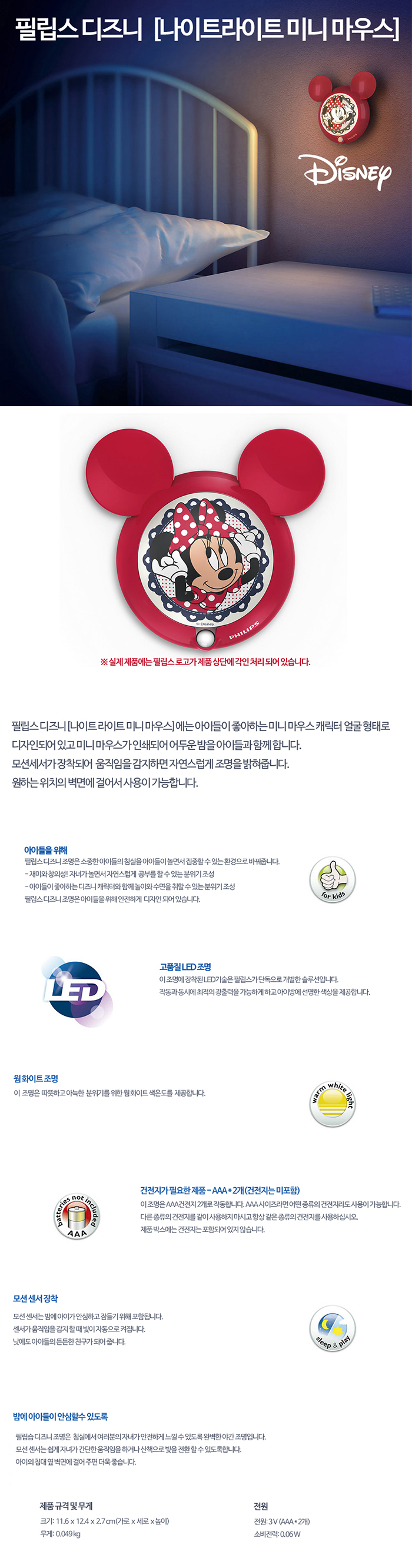 71766_31_상세.jpg