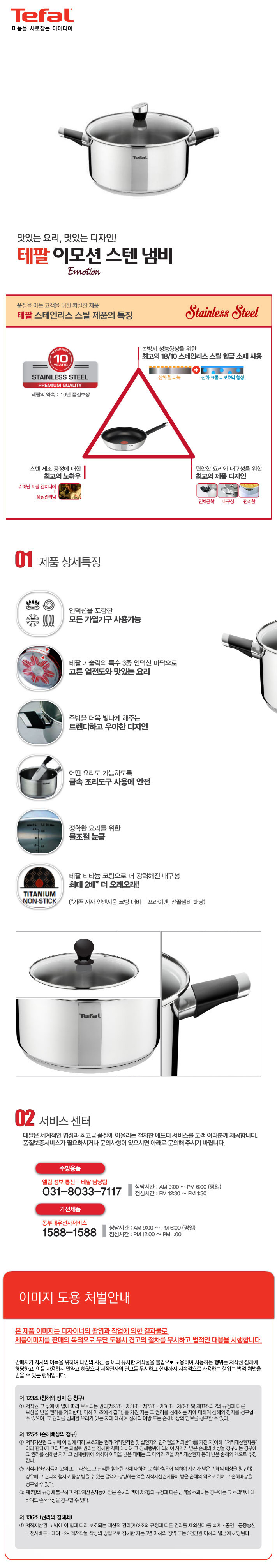 양수냄비.jpg