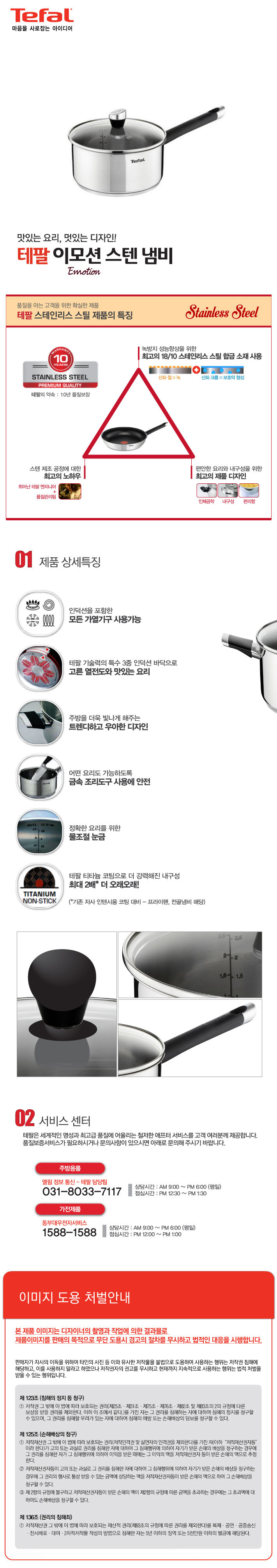 양수냄비_2.jpg