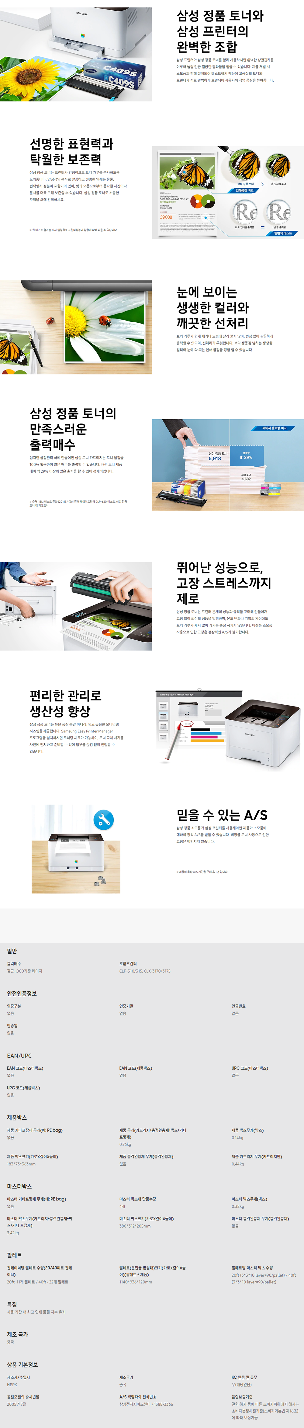 상세이미지_컬러.png
