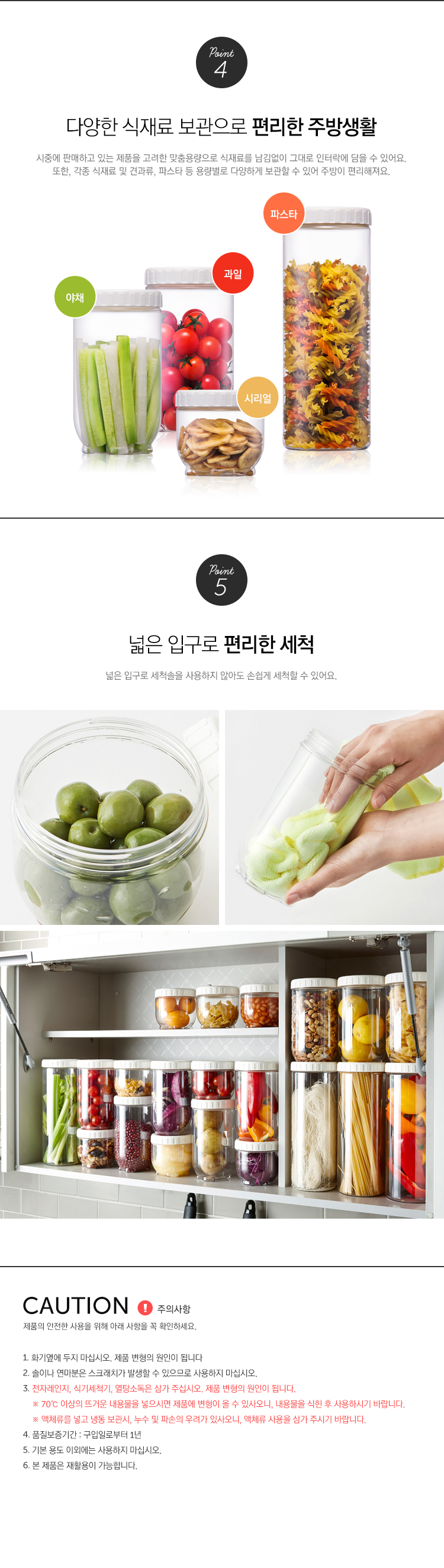 상세페이지_4.jpg