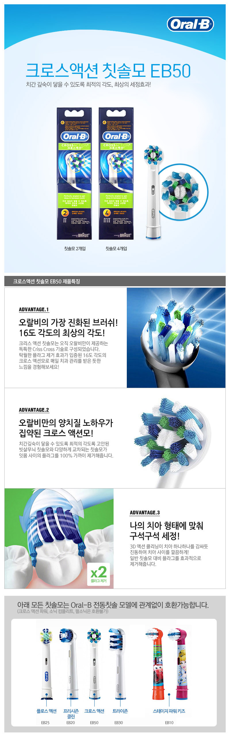EB50-4_DT수정.jpg