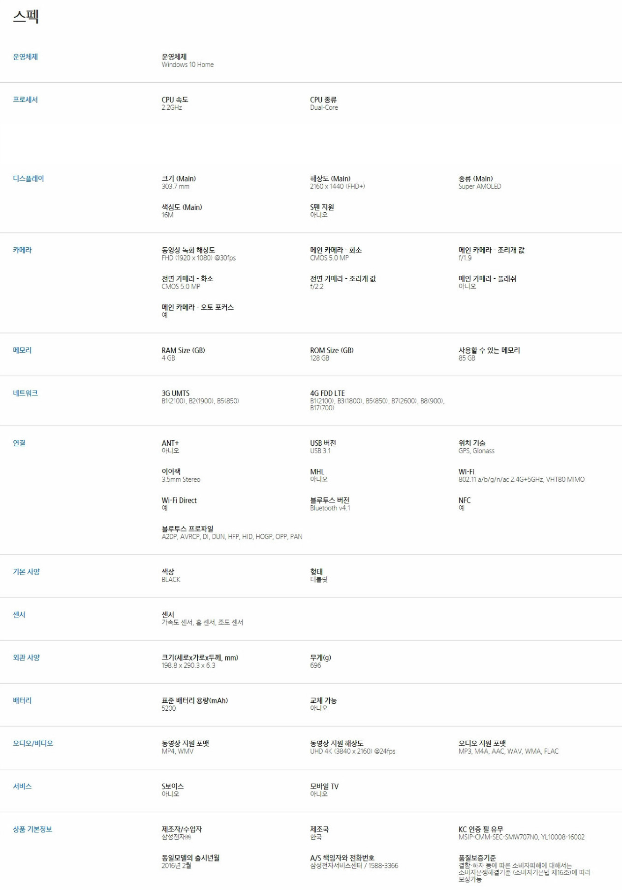 SM-W707NZKBKOO_02.jpg