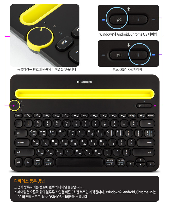 20140926_logitech_k480_03.jpg