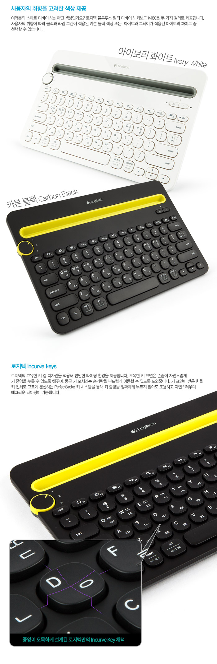 20140926_logitech_k480_06.jpg