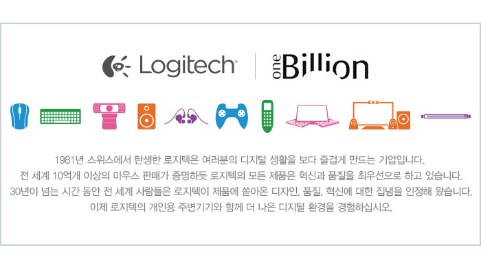 20140926_logitech_k480_14.jpg