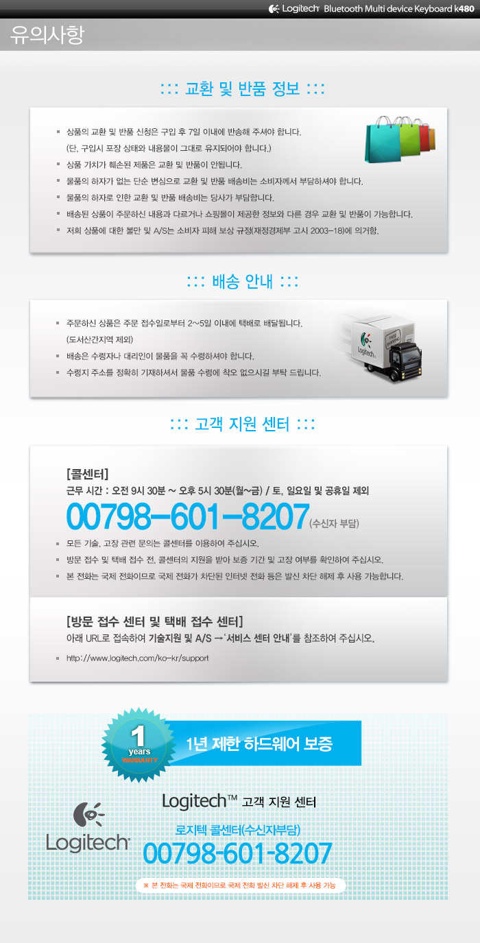 20140926_logitech_k480_15.jpg